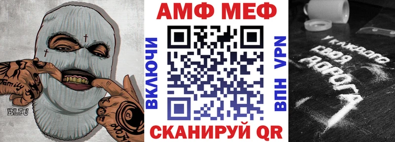 Amphetamine Розовый где продают Карабулак