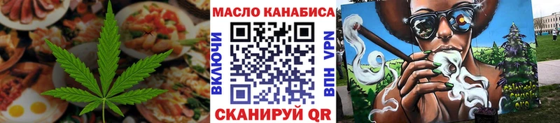 где можно купить наркотик Карабулак Печенье с ТГК марихуана