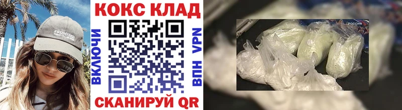КОКАИН VHQ  Карабулак 