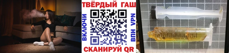 ГАШ хэш  дарнет шоп  Карабулак 