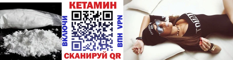 КЕТАМИН VHQ shop официальный сайт Карабулак ОМГ ОМГ