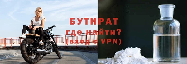 стаф Сафоново