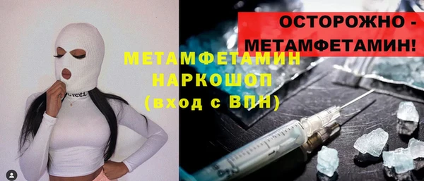2c-b Саяногорск