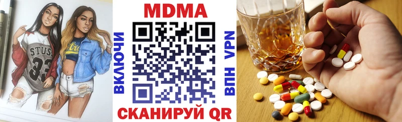 купить наркотик  блэк спрут сайт  МДМА crystal  Карабулак 