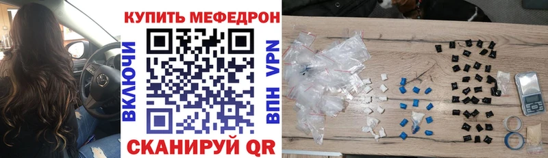 МЕФ мука  OMG рабочий сайт  Карабулак 