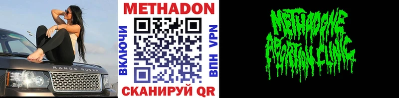Метадон мёд  мега как войти  Карабулак 